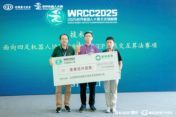 微信图片_20250813095310.jpg