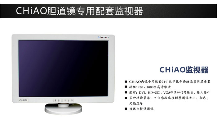 监视器